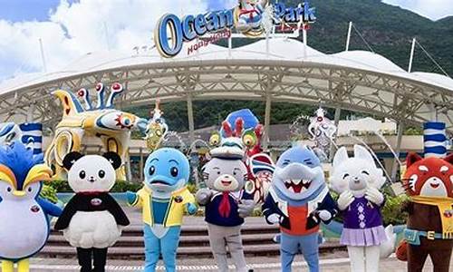 买香港海洋公园门票-买香港海洋公园门票要预约吗