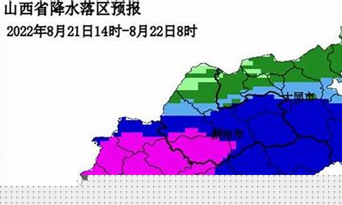 山西晋中天气预报未来15天-山西晋中天气预报