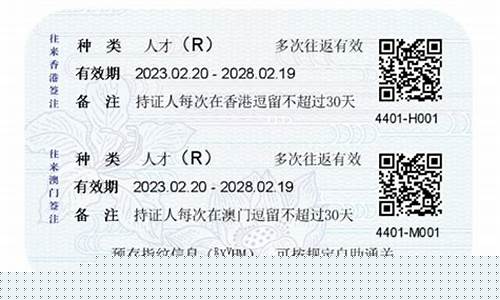 港澳通行证团队签注可以自由行吗-港澳通行证团体签注是否可以自由行