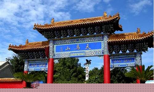 天马山风景区-天马山风景区门票价格