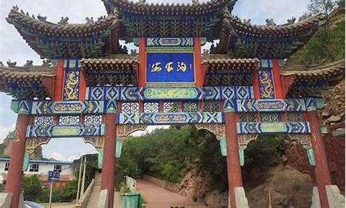 张家口安家沟-张家口安家沟景区介绍