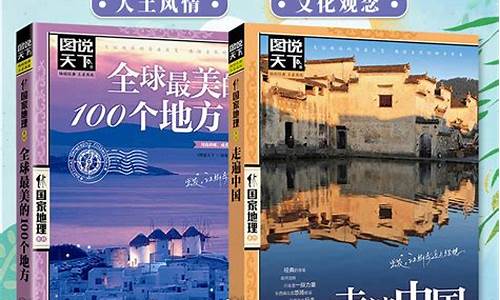 自己制作旅游攻略书籍-旅游攻略制作方法