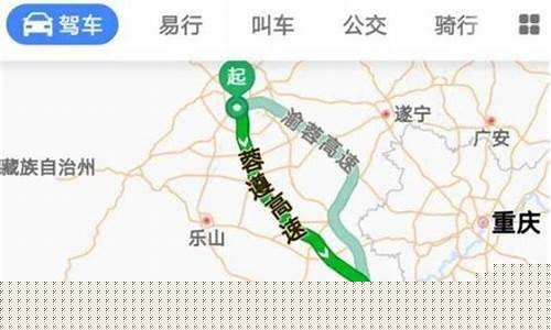 河南到成都自驾游攻略推荐-河南到成都开车要多久