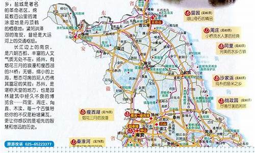 江苏省暑假旅游攻略-江苏省暑假旅游攻略路线