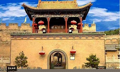 皇城相府门票优惠政策公告-皇城相府门票优惠政策