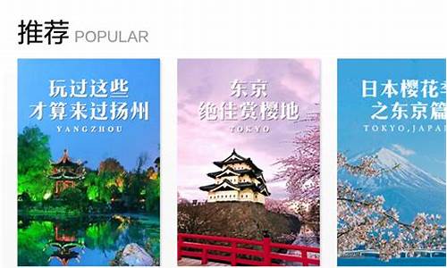 蚂蜂窝百度百科-蚂蜂窝蚂蜂窝旅游攻略