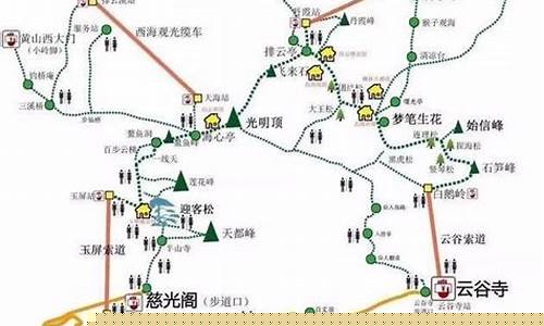 北京到黄山自驾游攻略-北京到黄山自驾中间在哪休息