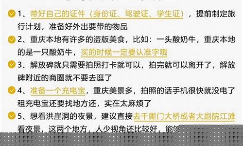 重庆观音桥一日游-重庆观音桥旅游攻略行程大全