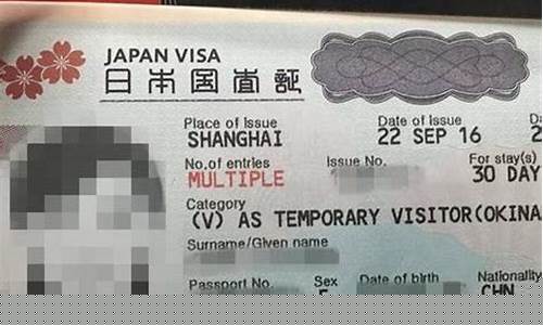 日本个人自由行签证条件最新-日本个人旅行签证