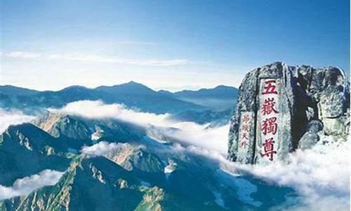 泰山旅游股票-泰山旅游