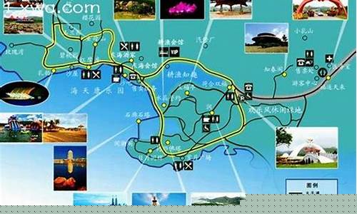 山东三天自驾游路线推荐-山东三天自驾游路线推荐