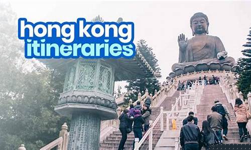 香港旅游路线图手绘简单-香港旅游路线