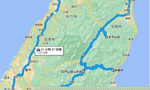 台湾自由行的微博-台湾自由行微博