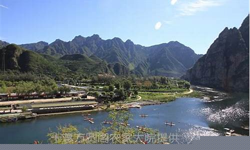 十渡在哪里-十渡在哪