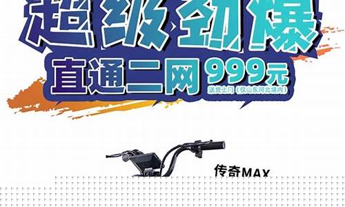 自由行电动车max用什么电池合适-自由行电动车咋样