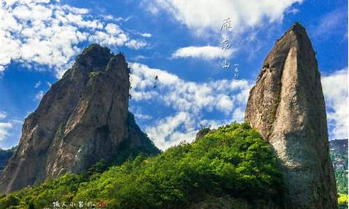 温州雁荡山旅游攻略三天两夜-温州雁荡山旅游景点视频