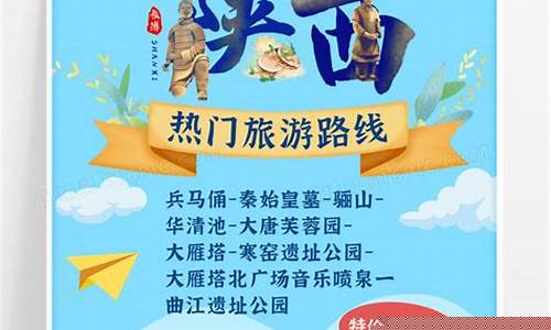 旅游路线设计项目简介范文-旅游路线设计方案策划书