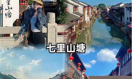 杭州跟团五日游多少钱-杭州旅游攻略5天4晚跟团价格三人