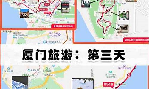 旅游攻略自由行三天游-三天自由行去哪好玩
