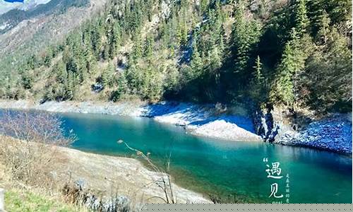 九寨沟冬天旅游攻略-九寨沟冬天旅游攻略路线
