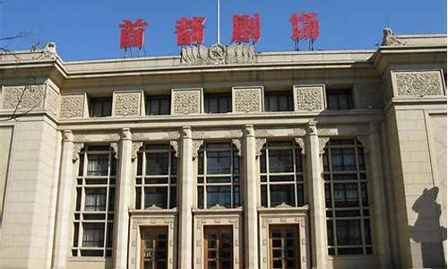 北京游记800字-北京游记