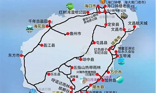 海南自驾游路线最佳攻略一日游视频-海南自驾游路线最佳攻略一日游