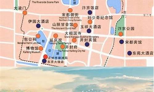 2021开封旅游攻略-2013开封旅游攻略