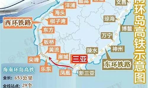 高铁去海南路线怎么走-高铁去海南路线怎么走最方便
