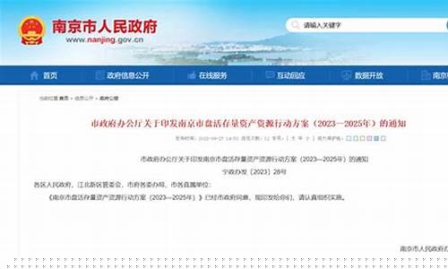 盘活景区资产资源包括哪些方面-盘活景区资产资源包括哪些