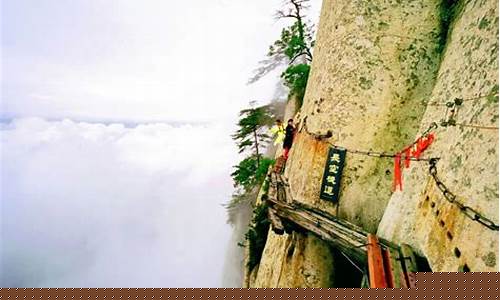 西安华山旅游攻略自由行路线推荐-西安华山旅游必去景点推荐