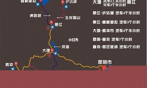 云南旅游攻略里面的当地导游是真的吗-云南旅游攻略里面的当地导游是真的吗知乎