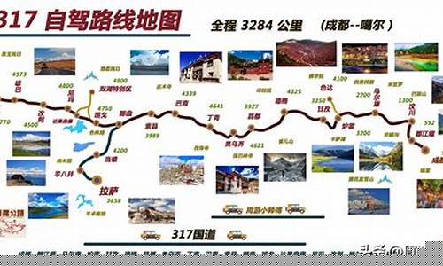 自驾游攻略怎么查行程轨迹-自驾游攻略怎么查行程轨迹查询