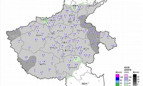 新蔡天气预报-新蔡天气