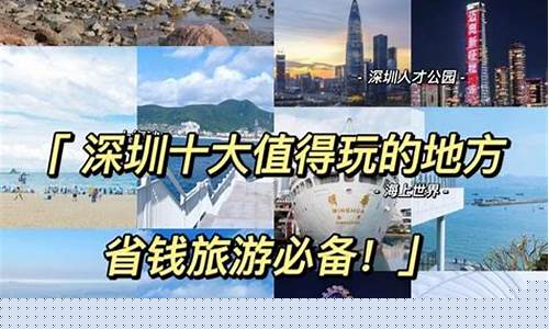 深圳去拉萨攻略-深圳去拉萨攻略自驾游