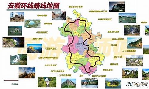 安徽到丽江旅游路线-安徽到丽江旅游路线攻略