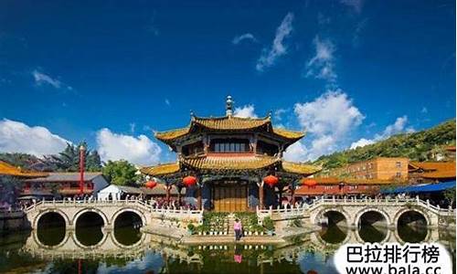 云南景点大全排名榜-云南景点大全排名榜图片