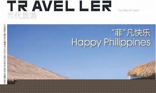 携程日本旅游-携程自由行怎么样日本