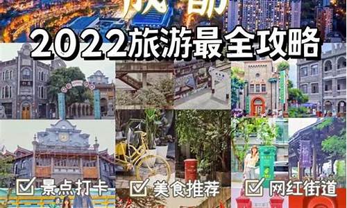 成都五一旅游路线-成都五一旅游景点