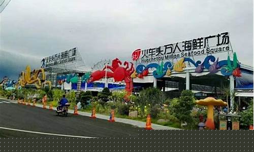 海口旅游攻略自由行路线推荐-海口旅游攻略自由行