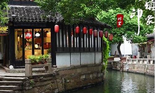 同里古镇门票免费吗-同里古镇门票