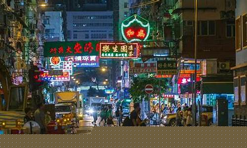 第一次去香港旅游-第一次去香港自由行注意事项