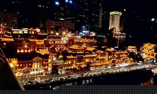 成都重庆旅游攻略七日游多少钱-重庆成都自由行7日旅游攻略