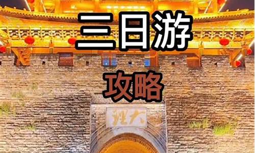桂林旅游攻略三天两晚自由行自驾-桂林自驾游三日游攻略