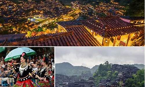贵州旅游攻略自由行最佳线路-贵州游玩攻略三日游详细
