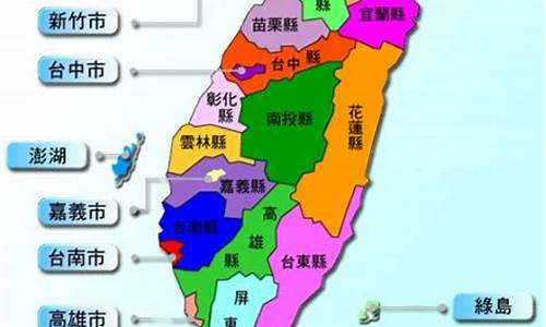 台湾旅游攻略必去景点-台湾旅游攻略pdf