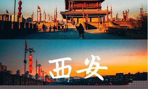 西安三天游攻略重点-西安三天自由行旅游攻略