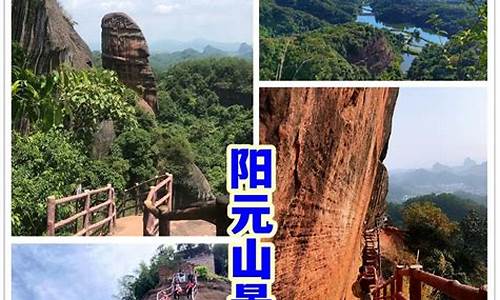 丹霞山攻略计划-丹霞山游玩