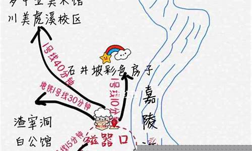 重庆旅游攻略详细路线-重庆旅游攻略路线图