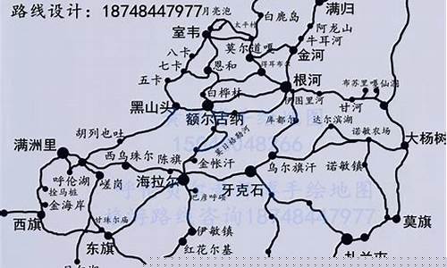 呼伦贝尔旅游路线推荐表-呼伦贝尔旅游路线推荐