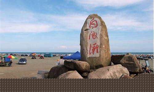 防城港旅游攻略自由行三天-防城港旅游攻略自驾游攻略大全最新版免费